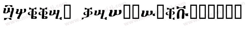 Kitten secondary字体转换